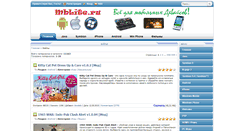 Desktop Screenshot of mblite.ru