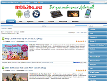 Tablet Screenshot of mblite.ru